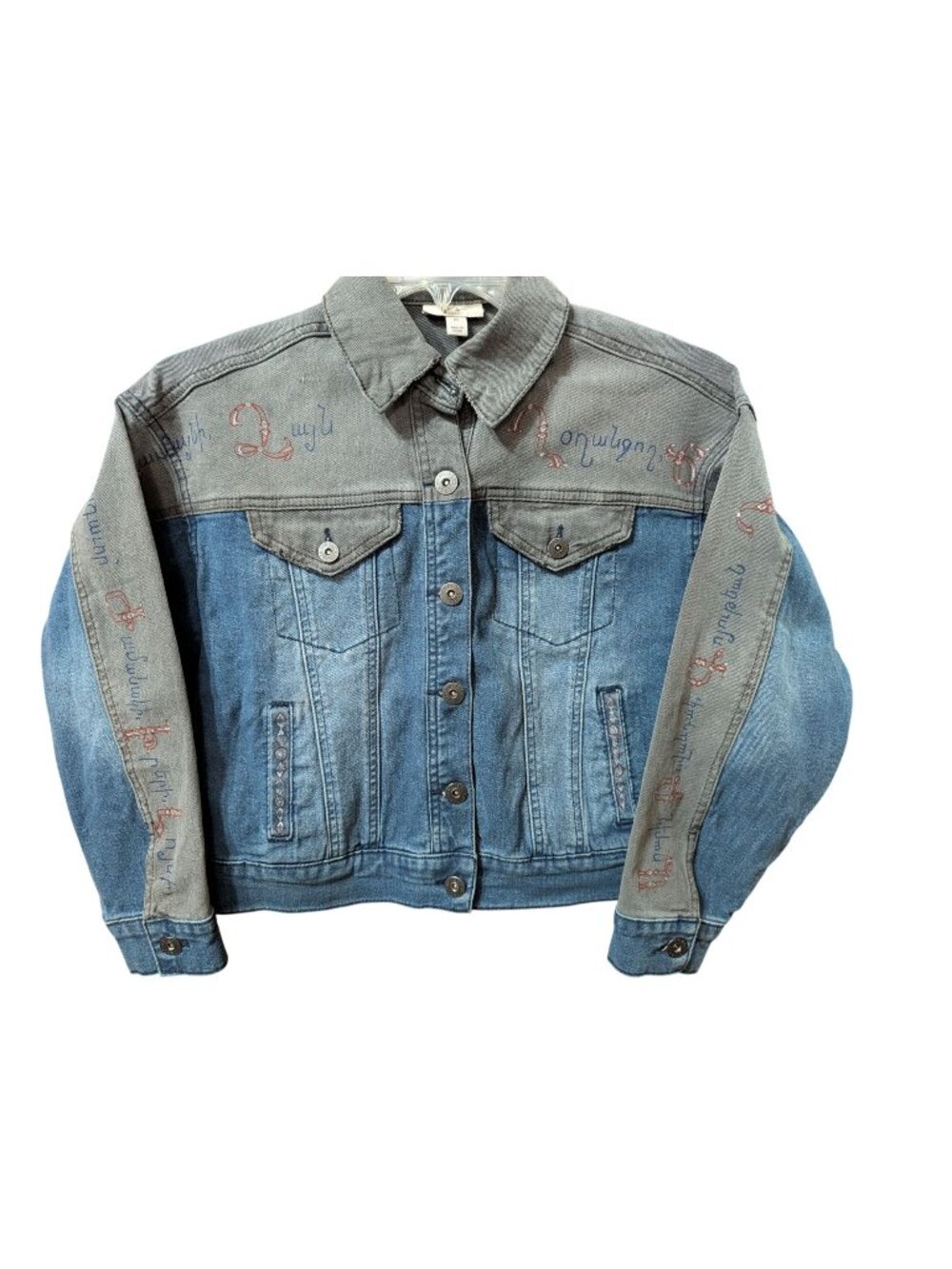 Hand-Painted Denim Jacket w/ Armenian Alphabet & Pomegranate Art sz Petite Small
